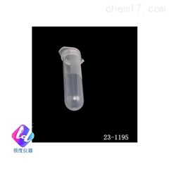 23-11955ml灭菌微量离心管