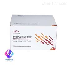 基本药物（布洛芬） 快筛试剂盒