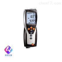 testo 435-4 多功能室内空气质量检测仪
