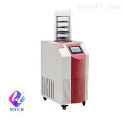 实验室冷冻干燥机立式CTFD-12S