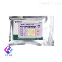 大肠杆菌大肠菌群测试片