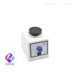 QL-905漩涡混合器