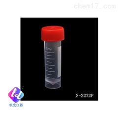 S-2272P5ml灭菌自立试管