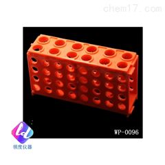 WP-0450四面多用途离心管架