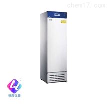 HLR-118FL 实验室防爆冰箱