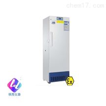 DW-30L278FL -30℃低温防爆冰箱