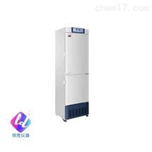 HXC-429T 医用血液冷藏箱