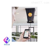 testo 420 - 风量罩