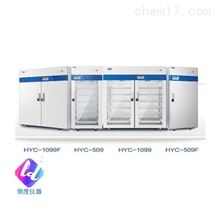 HYC-1099F 2-8℃医用冷藏箱