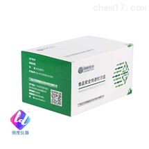 水发产品中甲醛快速检测盒