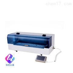 KD-QS1100全自动冰冻切片染色机