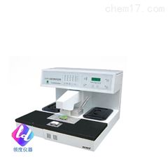 KD-BMⅡ电脑生物组织包埋机