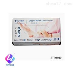 STP9409灭菌丁腈手套