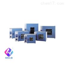 DHG-9013A、DHG-9023A鼓风干燥箱DHG-9003