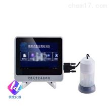 便携式重金属检测仪