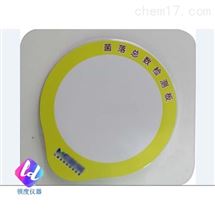 菌落总数检测板