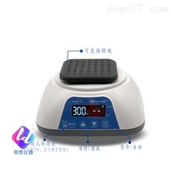 VORTEX-10旋涡混合器