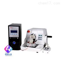 KD-3398-VI电脑全自动冷冻石蜡两用切片机