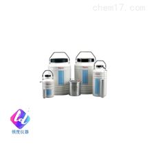 Arctic Express Dual 低温储运罐