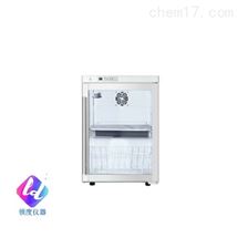 HYC-68A2-8℃嵌入式医用冷藏箱