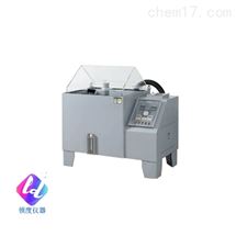 LYW-015、LYW-025盐雾腐蚀试验箱