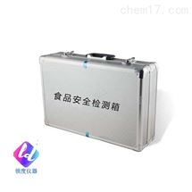 食品安全检测箱