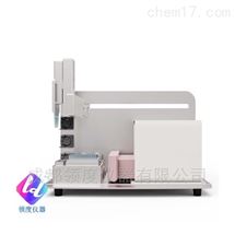 SC94001/8/12 全自动 PCR 工作站