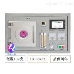 VP-R系列13.56MHz真空等离子清洗机